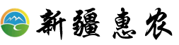 新疆惠农-新疆惠农现货交易中心官网